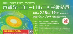 BP-60C26_20260209_113052_0001