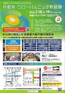 BP-60C26_20260209_113116_0001